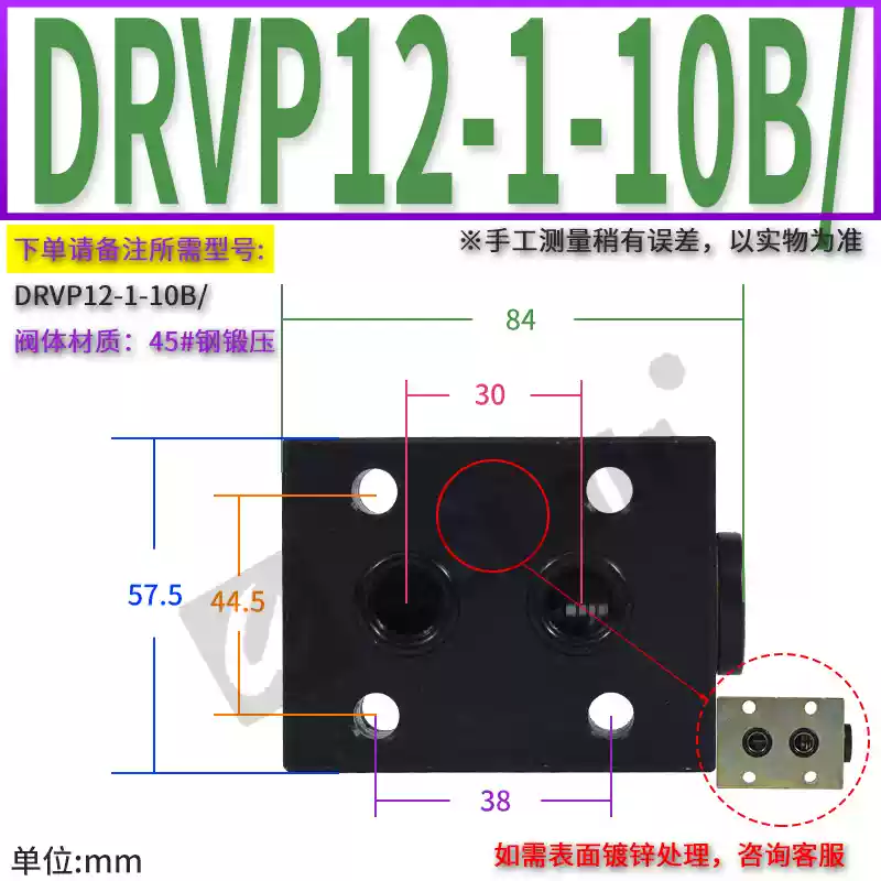 Van thủy lực DRVP6 DV10, 12, 16, DVP20, 25 tấm loại 30 ga 40 van chặn DRV8-1-10B/2