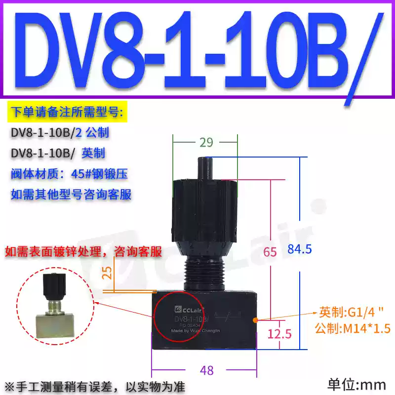 Van thủy lực DRVP6 DV10, 12, 16, DVP20, 25 tấm loại 30 ga 40 van chặn DRV8-1-10B/2