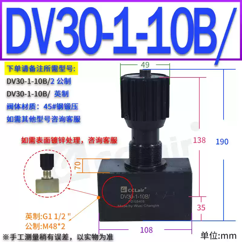 Van thủy lực DRVP6 DV10, 12, 16, DVP20, 25 tấm loại 30 ga 40 van chặn DRV8-1-10B/2