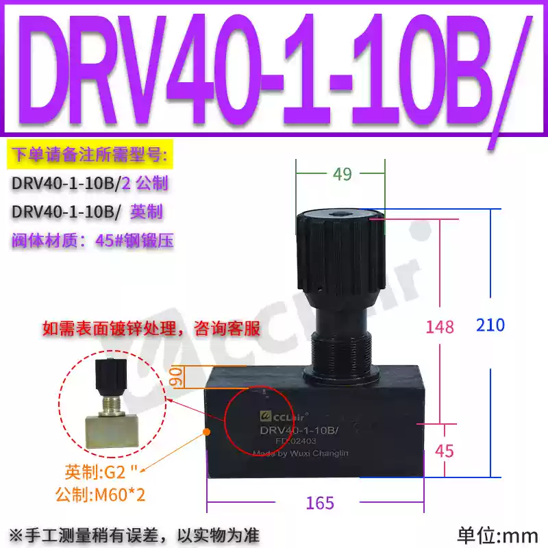 Van thủy lực DRVP6 DV10, 12, 16, DVP20, 25 tấm loại 30 ga 40 van chặn DRV8-1-10B/2