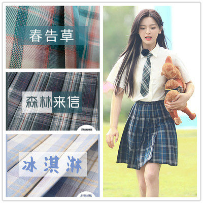 taobao agent Student pleated skirt, Japanese school skirt, plus size