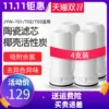 Товары от 小太阳净水中心