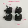 Товары от 小家电配件全全全