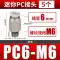 ốc vít nhựa Đầu nối khí quản Đầu nối nhanh khí nén siêu nhỏ pl3-m3/pl4-m5/m5/6 mm Đầu nối khuỷu tay ren mini ốc vít giá sỉ Chốt