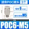 ốc vít nhựa Đầu nối khí quản Đầu nối nhanh khí nén siêu nhỏ pl3-m3/pl4-m5/m5/6 mm Đầu nối khuỷu tay ren mini ốc vít giá sỉ Chốt