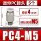 ốc vít nhựa Đầu nối khí quản Đầu nối nhanh khí nén siêu nhỏ pl3-m3/pl4-m5/m5/6 mm Đầu nối khuỷu tay ren mini ốc vít giá sỉ Chốt