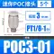 ốc vít nhựa Đầu nối khí quản Đầu nối nhanh khí nén siêu nhỏ pl3-m3/pl4-m5/m5/6 mm Đầu nối khuỷu tay ren mini ốc vít giá sỉ Chốt