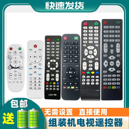 Разное LEDTV LCD Universal Universal TV Remote Contr