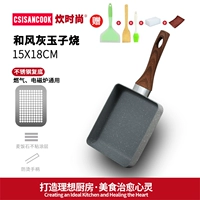 Hefeng Ash 15x18cm Отправка силиконовой лопаты+масляная щетка+деревянная лопата [рекомендуется менеджером магазина]