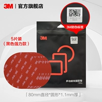 Диаметр 80мм, 80mm, 1.1mm, 5 штук