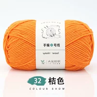 Оранжевый 32