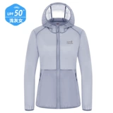 Одежда для защиты от солнца, шелковая летняя ультратонкая дышащая тонкая дорожная куртка, защита от ультрафиолета