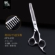 Gangfu Bright Sword 6-дюймовый V зубные ножницы (GF3-630) Удаление 20-25%