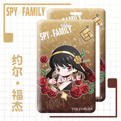 taobao agent [Spot] Doujiu Personal Card Card, Forty Jere Jereo Ade two -dimensional anime peripheral