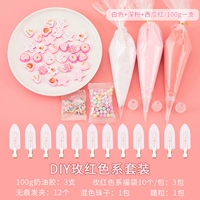 Красный комплект, широкая цветовая палитра