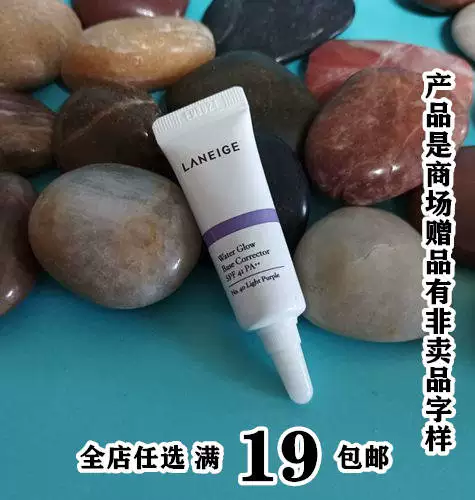 Истёк срок годности в 2024 году, Laneige увлажняющий восстанавливающий крем 5 мл, образец крема SPF 41, пробный пакет опыта
