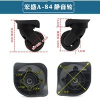 Hongsheng A84 Silent Universal Wheel 1 Пара винтов (W063)