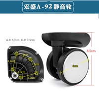 Hongsheng A92 Silent Universal Wheel 1 Пара винтов (W241)