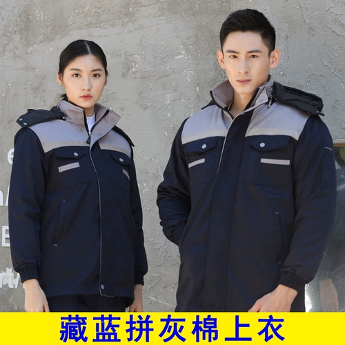 Зимний комплект для работы, утепленная куртка, пуховик с пухом, делается под заказ