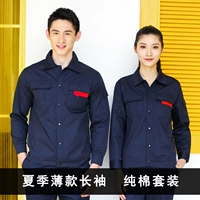 Тибетский набор LAN XIA