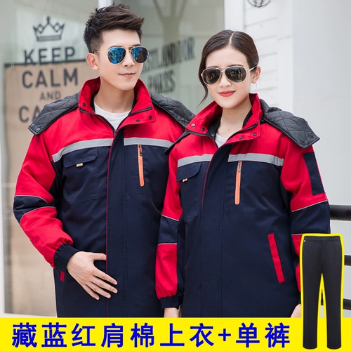 Зимний комплект для работы, утепленная куртка, пуховик с пухом, делается под заказ