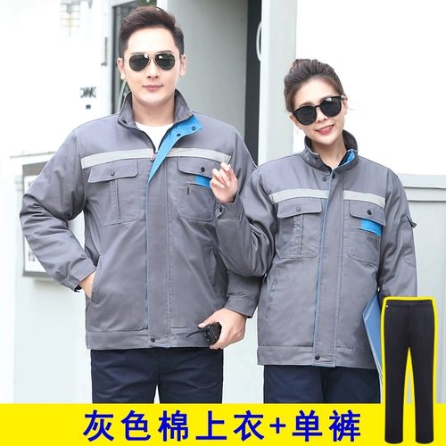 Зимний комплект для работы, утепленная куртка, пуховик с пухом, делается под заказ