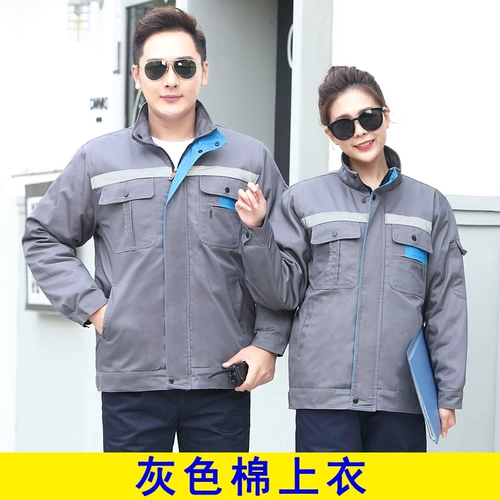 Зимний комплект для работы, утепленная куртка, пуховик с пухом, делается под заказ