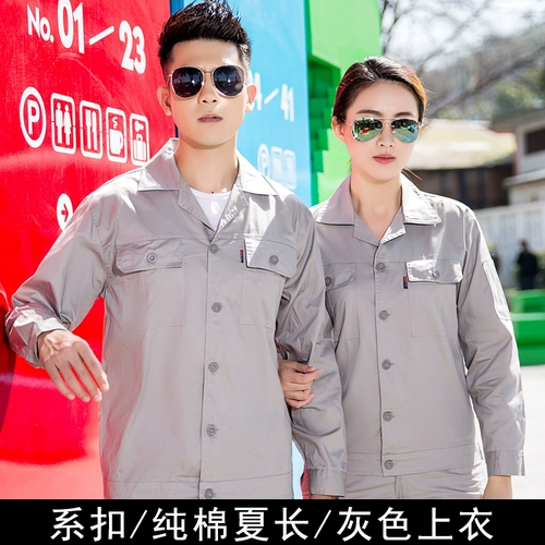 Летняя хлопковая тонкая дышащая куртка для работы, комплект, рабочая одежда, делается под заказ, короткий рукав, защита от ожогов