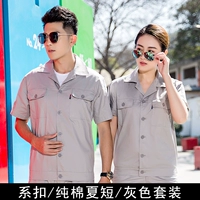 Средний костюм для пряжки