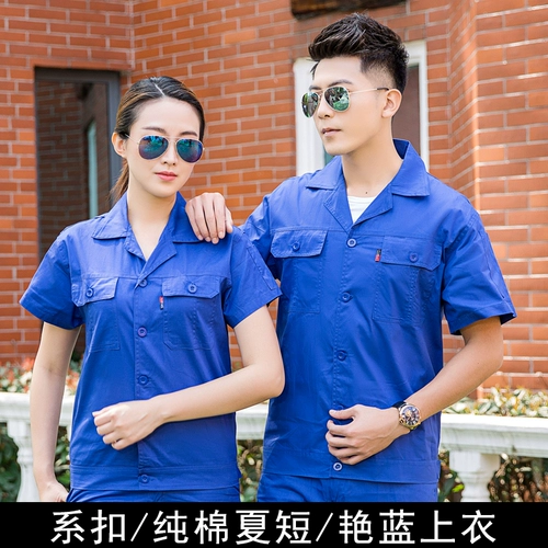 Летняя хлопковая тонкая дышащая куртка для работы, комплект, рабочая одежда, делается под заказ, короткий рукав, защита от ожогов