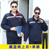 Зимний комплект для работы, утепленная куртка, пуховик с пухом, делается под заказ