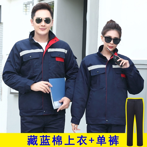 Зимний комплект для работы, утепленная куртка, пуховик с пухом, делается под заказ