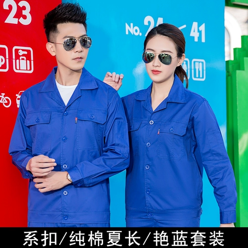 Летняя хлопковая тонкая дышащая куртка для работы, комплект, рабочая одежда, делается под заказ, короткий рукав, защита от ожогов