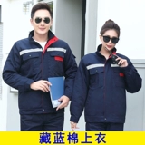 Зимний комплект для работы, утепленная куртка, пуховик с пухом, делается под заказ