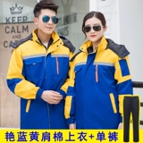 Зимний комплект для работы, утепленная куртка, пуховик с пухом, делается под заказ