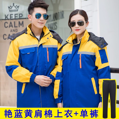 Зимний комплект для работы, утепленная куртка, пуховик с пухом, делается под заказ