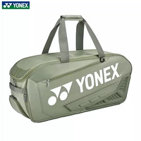 BA02331WEX Копченая мята