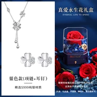 Серебряное ожерелье, серьги, подарочная коробка