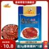 Товары от 星麻哥旗舰店