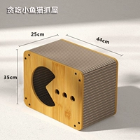 Жадность маленького рыбного кота хватает дом и купите мяту с кошкой