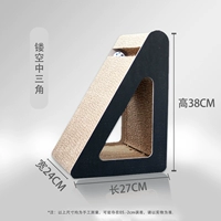 Простой черный средний треугольник [7 кошек кошек] фавориты и покупка мяты кошки