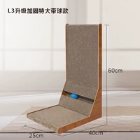 L3 Great Ball Cat Cassers Любимая бумага плюс мята кота