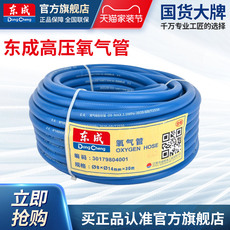 Сварочное оборудование