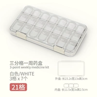 Белый, 21 ячеек