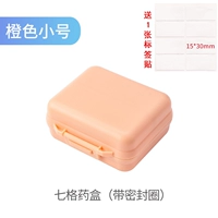 Обновите QIGE Timber Orange (с запечатанным кольцом) отправить 1 пост.