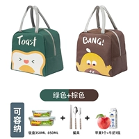 Тост зеленый+яичный желток кофе