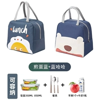 Жареный яйцо синий+синий ха -ха