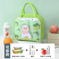 Зеленая утка