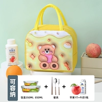 Желтый, с медвежатами