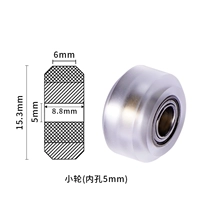 Прозрачное цветовое колесо (внутреннее отверстие 5 мм) с подшипником
